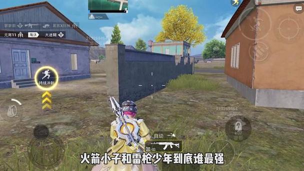 和平精英地铁逃生锁头挂 - 准星锁定吃鸡神器