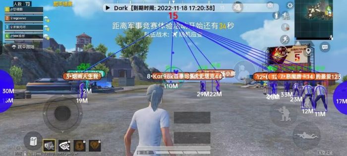 和平精英辅助 - 全功能外挂合集 - 自瞄透视锁头应有尽有